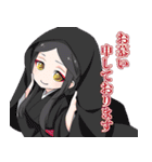 創作妖怪百鬼夜行企画「百迷」（個別スタンプ：10）