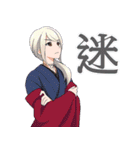 創作妖怪百鬼夜行企画「百迷」（個別スタンプ：21）