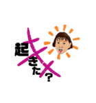 亜紀子2（個別スタンプ：4）