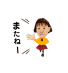 亜紀子2（個別スタンプ：6）
