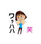 亜紀子2（個別スタンプ：8）