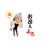 亜紀子2（個別スタンプ：10）