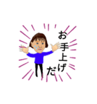 亜紀子2（個別スタンプ：14）