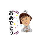 亜紀子2（個別スタンプ：15）