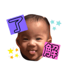 raiyuukii（個別スタンプ：5）