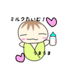 赤ちゃんたいむ（個別スタンプ：1）