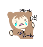 赤ちゃんたいむ（個別スタンプ：2）