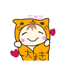 赤ちゃんたいむ（個別スタンプ：3）