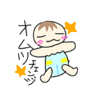 赤ちゃんたいむ（個別スタンプ：4）