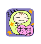 赤ちゃんたいむ（個別スタンプ：5）
