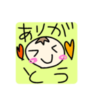 赤ちゃんたいむ（個別スタンプ：7）