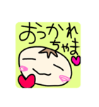赤ちゃんたいむ（個別スタンプ：8）