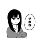 ショートちゃんロングちゃん（個別スタンプ：1）