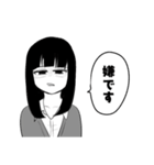 ショートちゃんロングちゃん（個別スタンプ：2）