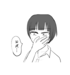 ショートちゃんロングちゃん（個別スタンプ：31）