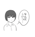 ショートちゃんロングちゃん（個別スタンプ：32）