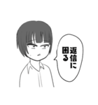 ショートちゃんロングちゃん（個別スタンプ：33）