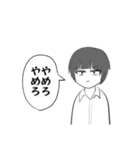 ショートちゃんロングちゃん（個別スタンプ：36）