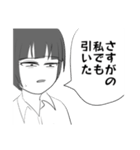 ショートちゃんロングちゃん（個別スタンプ：39）