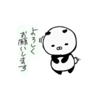 ぱんくろスタンプ（個別スタンプ：10）