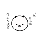 ぱんくろスタンプ（個別スタンプ：16）