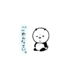 ぱんくろスタンプ（個別スタンプ：36）