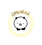 ぱんくろスタンプ（個別スタンプ：38）