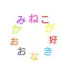 ねことおおかみ(*´ー｀*)（個別スタンプ：1）