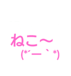ねことおおかみ(*´ー｀*)（個別スタンプ：3）