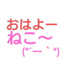 ねことおおかみ(*´ー｀*)（個別スタンプ：6）