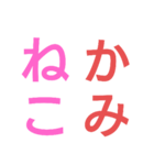 ねことおおかみ(*´ー｀*)（個別スタンプ：8）