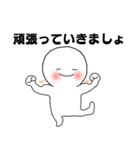 元気くん 日常会話（個別スタンプ：4）