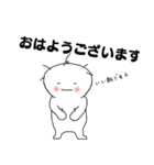 元気くん 日常会話（個別スタンプ：5）