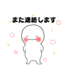 元気くん 日常会話（個別スタンプ：8）