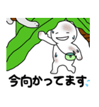 元気くん 日常会話（個別スタンプ：12）
