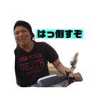 世にも奇妙な男達（個別スタンプ：3）