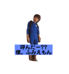 世にも奇妙な男達（個別スタンプ：8）