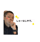 さこやんスタンプ（個別スタンプ：2）