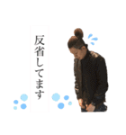 さこやんスタンプ（個別スタンプ：3）