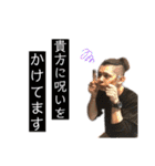 さこやんスタンプ（個別スタンプ：6）