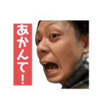 さこやんスタンプ（個別スタンプ：12）