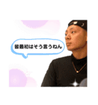 さこやんスタンプ（個別スタンプ：19）