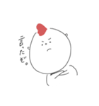 にわ とりお（個別スタンプ：1）