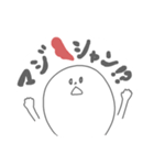 にわ とりお（個別スタンプ：2）