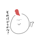 にわ とりお（個別スタンプ：3）