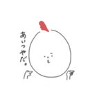 にわ とりお（個別スタンプ：4）