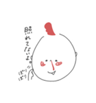 にわ とりお（個別スタンプ：6）