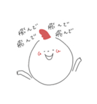 にわ とりお（個別スタンプ：7）