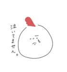 にわ とりお（個別スタンプ：10）