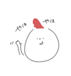 にわ とりお（個別スタンプ：18）